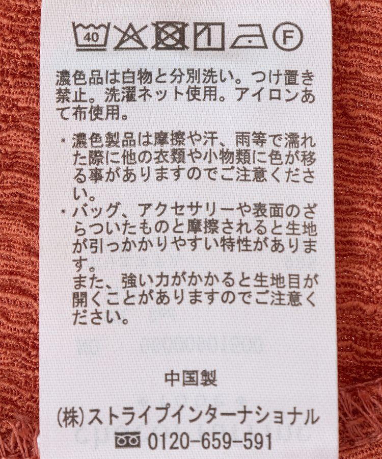 Green Parks「表面感脇リボンキャミワンピース」|ワンピース|