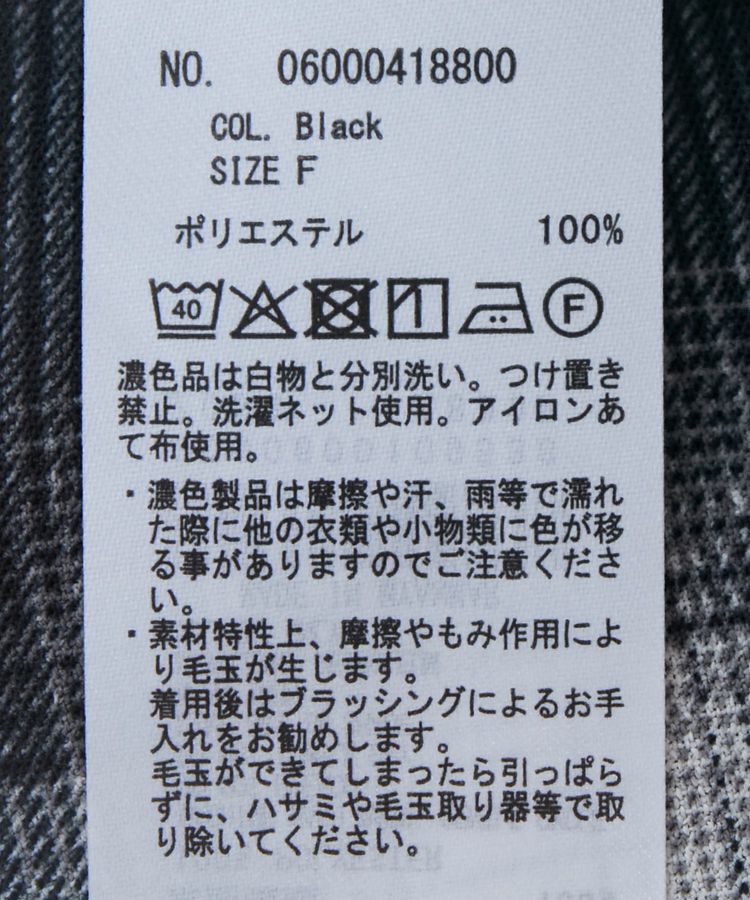 Green Parks「柄イージーパンツⅤ(テーパード)」|その他|