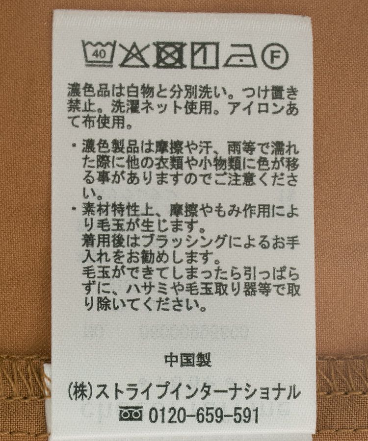 Green Parks「ベスト風7分袖ドッキングプルオーバー」|Tシャツ・カットソー|