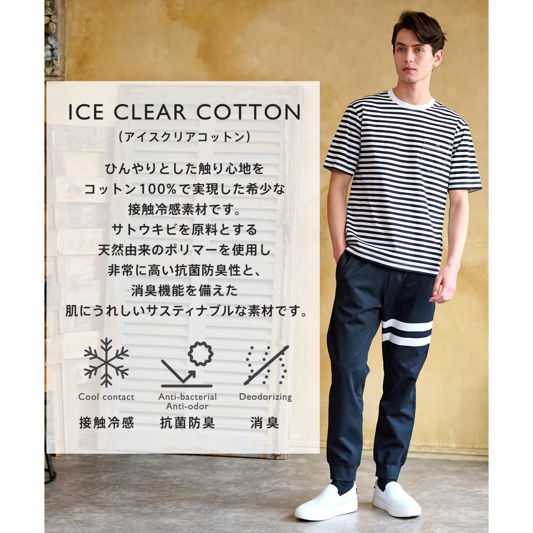 DRESSTERIOR「【接触冷感/抗菌防臭/消臭】ICE CLEAR COTTON ボーダーポケットTシャツ」|Tシャツ・カットソー|