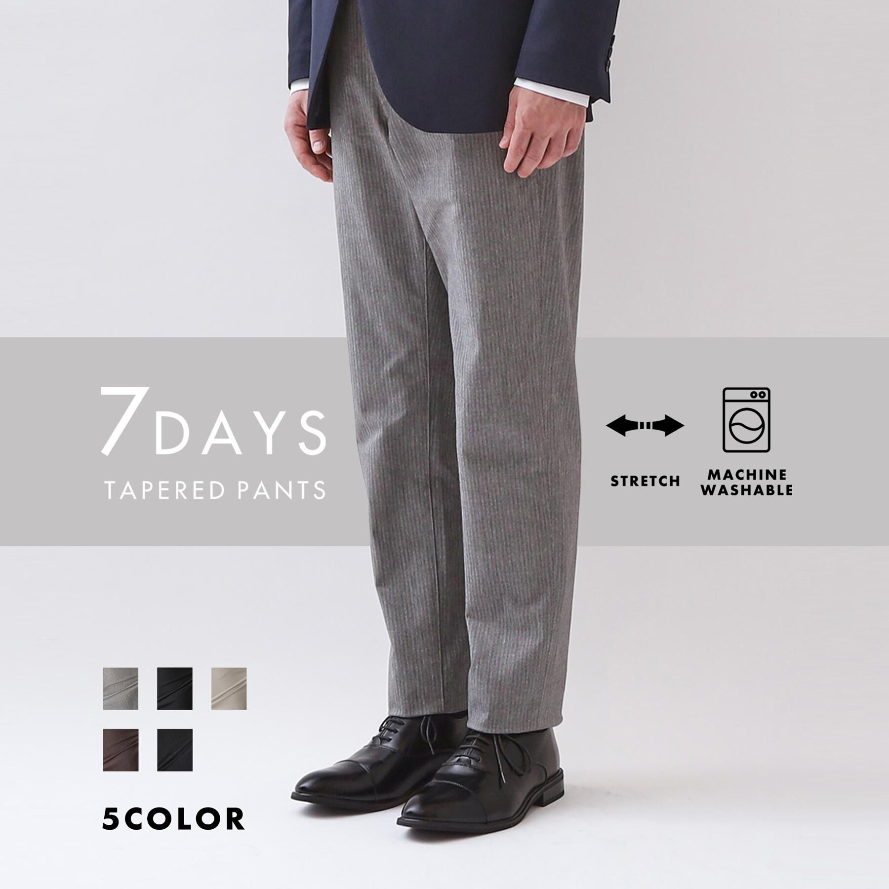 THE SHOP TK「【オールシーズン穿ける！】7DAYSストレッチへリンボンパンツ　ON&hArr;OFF兼用」|その他|