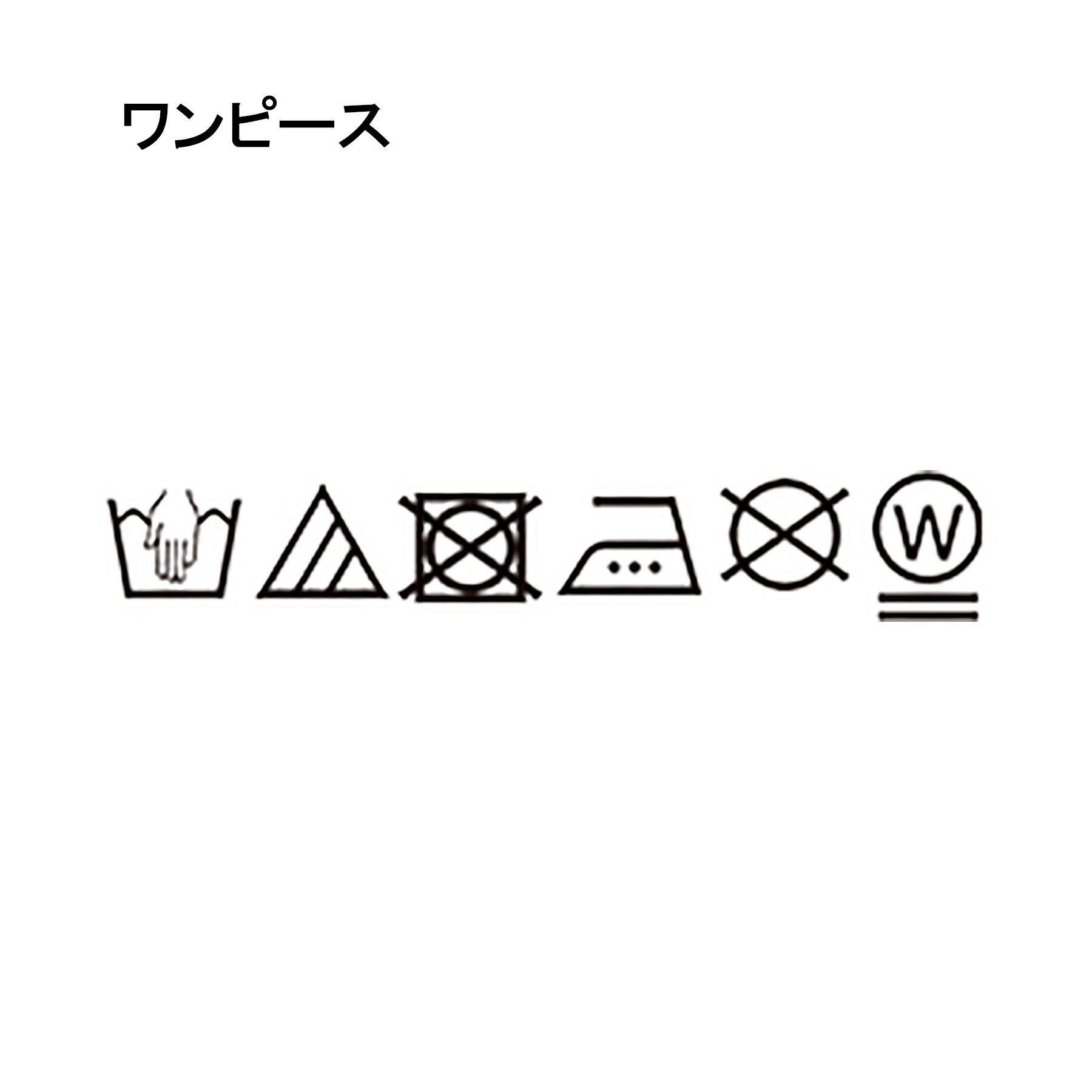 Dessin「【2点セット・洗える】テントラインジャージワンピース」|スーツ|