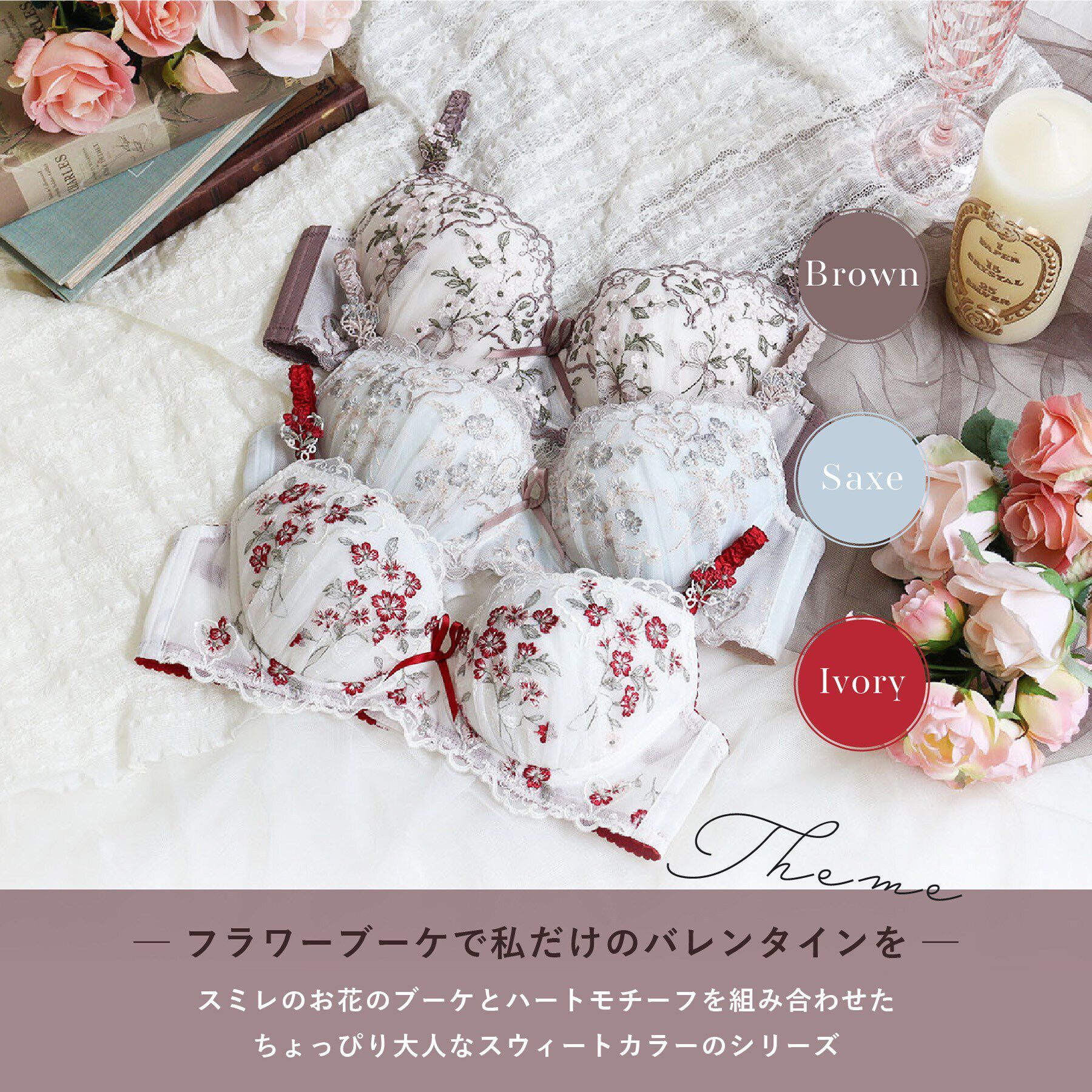 Risa Magli「リア ブラジャー（E-F）＜スウィートリッチ＞」|インナー|