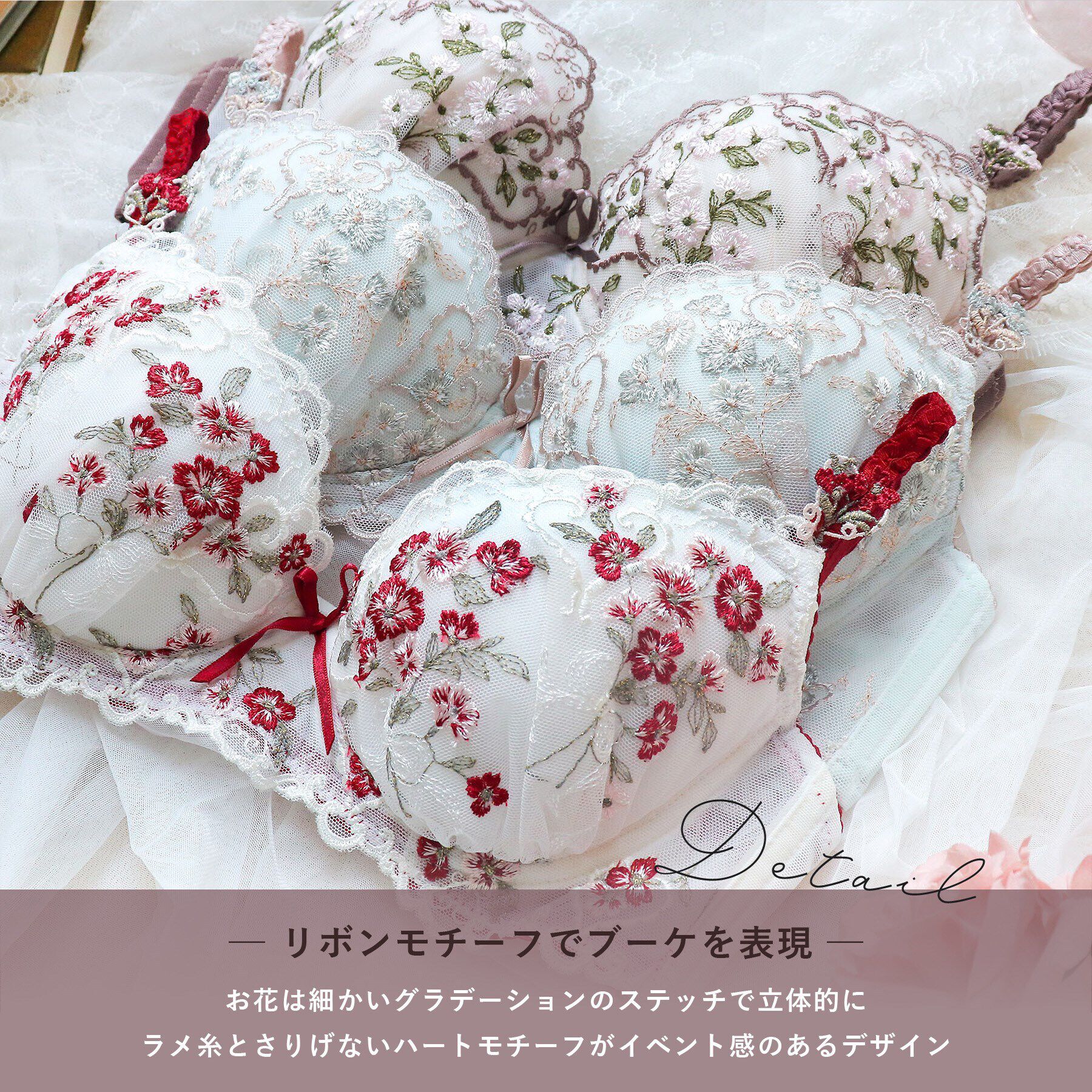 Risa Magli「リア ブラジャー（E-F）＜スウィートリッチ＞」|インナー|