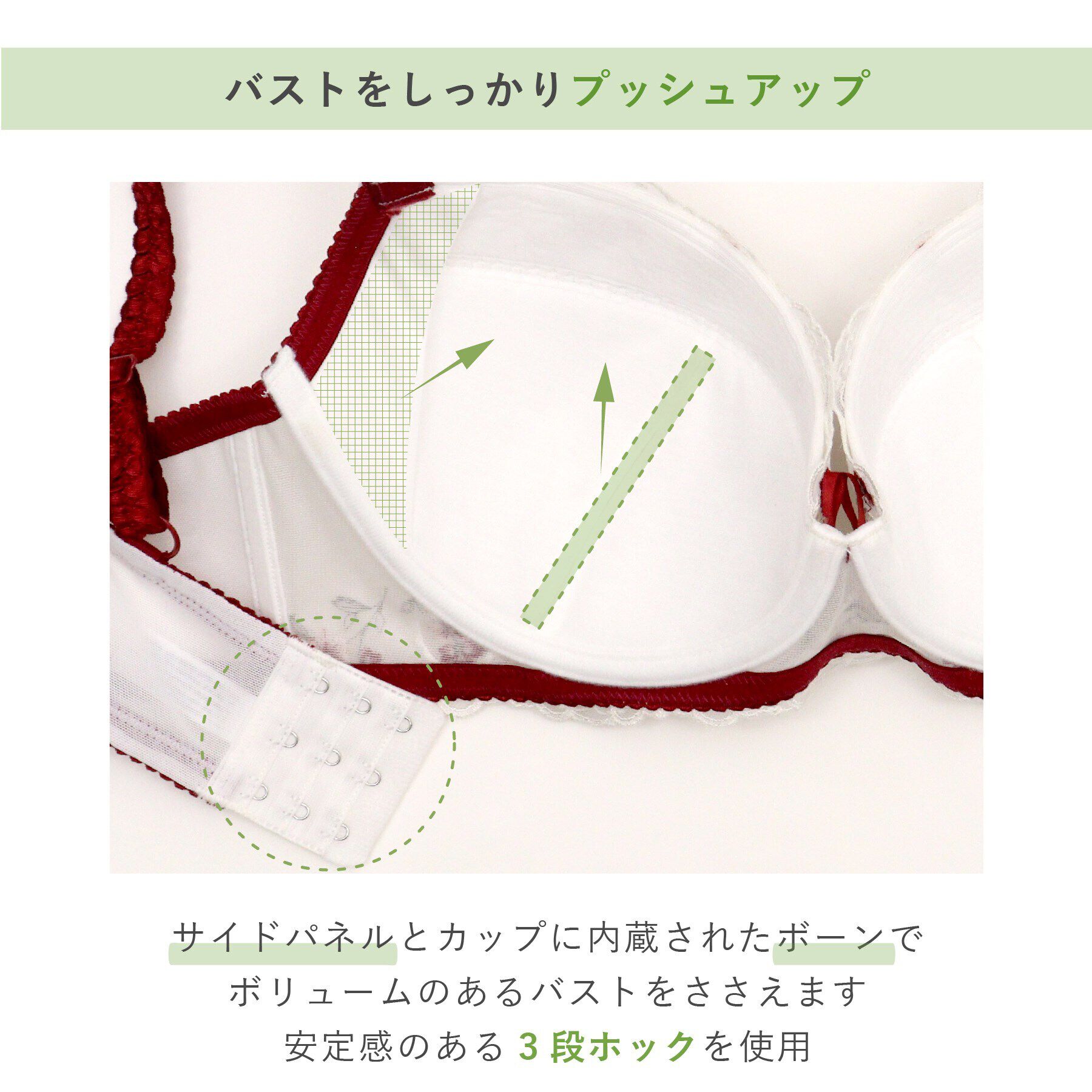 Risa Magli「リア ブラジャー（G-I）＜バストアップタイプ＞」|インナー|