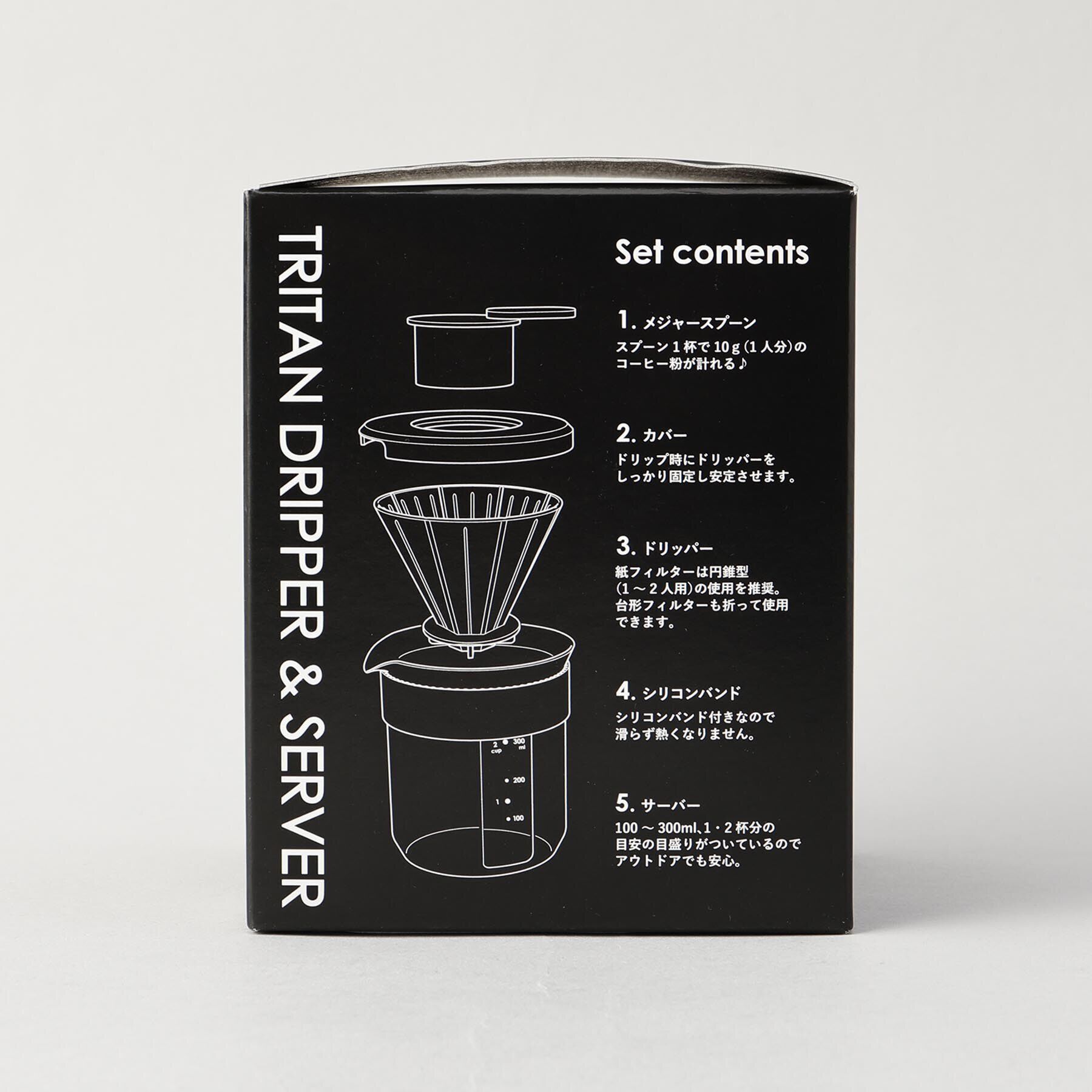 212 KITCHEN STORE「トライタン ドリッパー＆サーバー ＜nikii cafe＞」|食器・キッチングッズ|