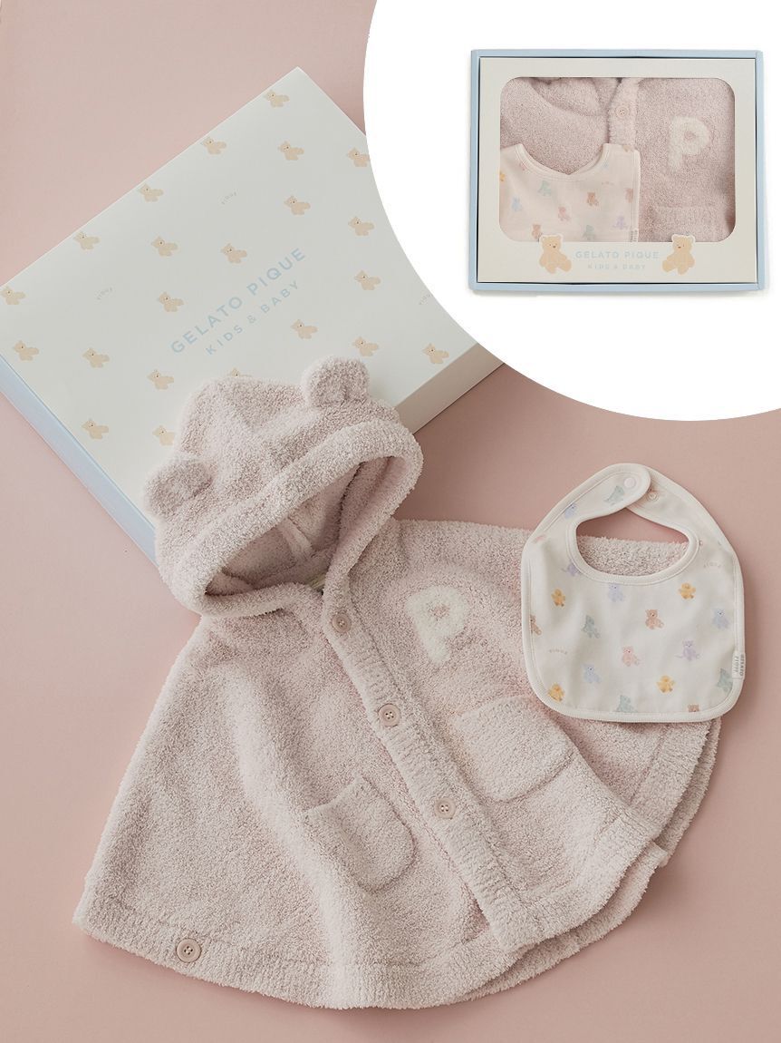 GELATO PIQUE KIDS & BABY「【ラッピング済み】【BABY】ベアポンチョ&スタイ2点セット ギフトBOX」|その他ベビー用品|PNK