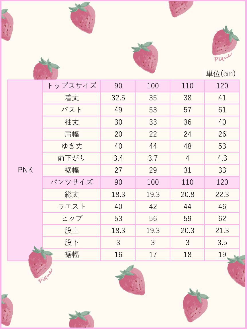 GELATO PIQUE KIDS & BABY「【KIDS】【UVカット】スイムウェア」|その他|