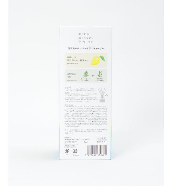 Lbc with Life「セトウチレモンディフューザー」|アロマ・ルームフレグランス|