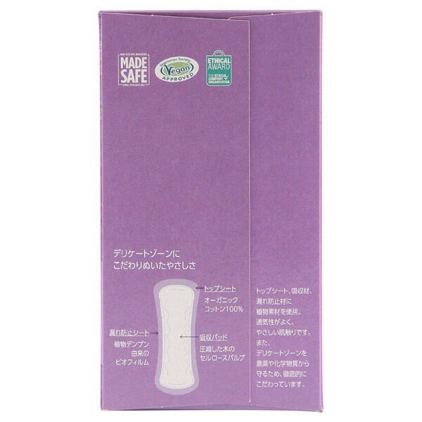  「ナトラケア 吸水パンティーライナー 本体/植物性素材で肌にやさしく心地よい吸水パッド/無香料 (16個入り)」|その他|