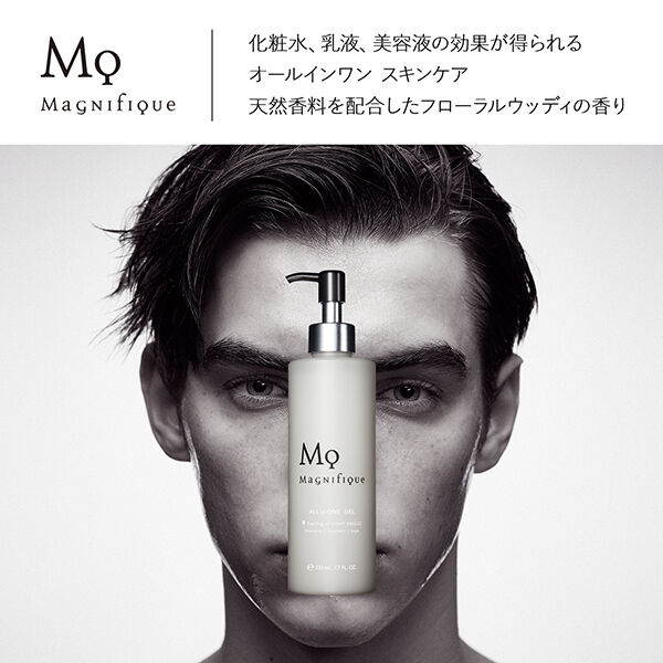  「Magnifique(マニフィーク) モイスチュアライジングジェル 本体 (230ml)」|化粧水|