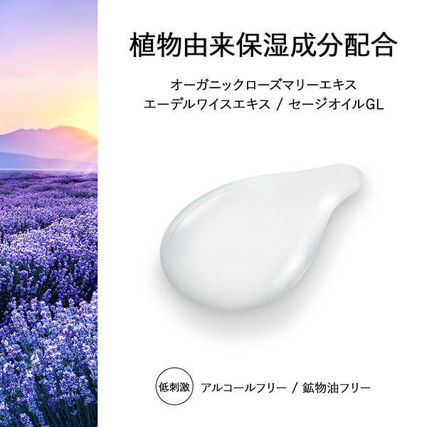  「Magnifique(マニフィーク) モイスチュアライジングジェル 本体 (230ml)」|化粧水|