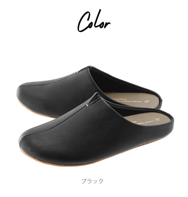 BACKYARD FAMILY「ルームズ スリッパ rooms 通販 ルームシューズ 室内履き 室内ばき おしゃれ 来客用 部屋」|ルームシューズ|