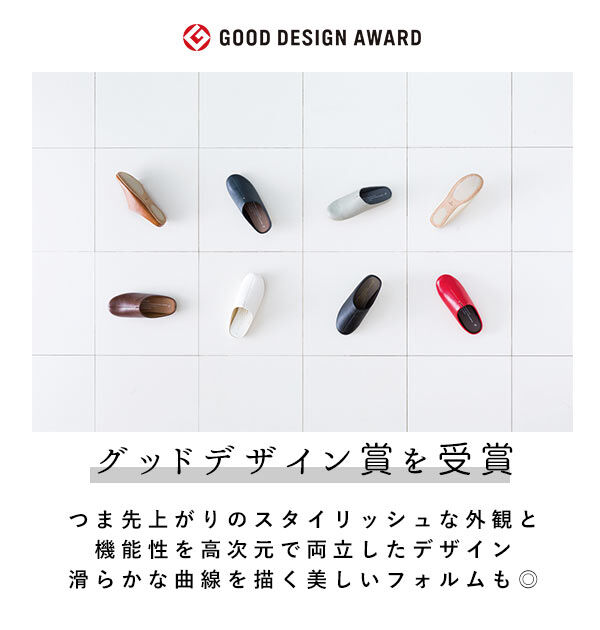 BACKYARD FAMILY「ルームズ スリッパ rooms 通販 ルームシューズ 室内履き 室内ばき おしゃれ 来客用 部屋」|ルームシューズ|