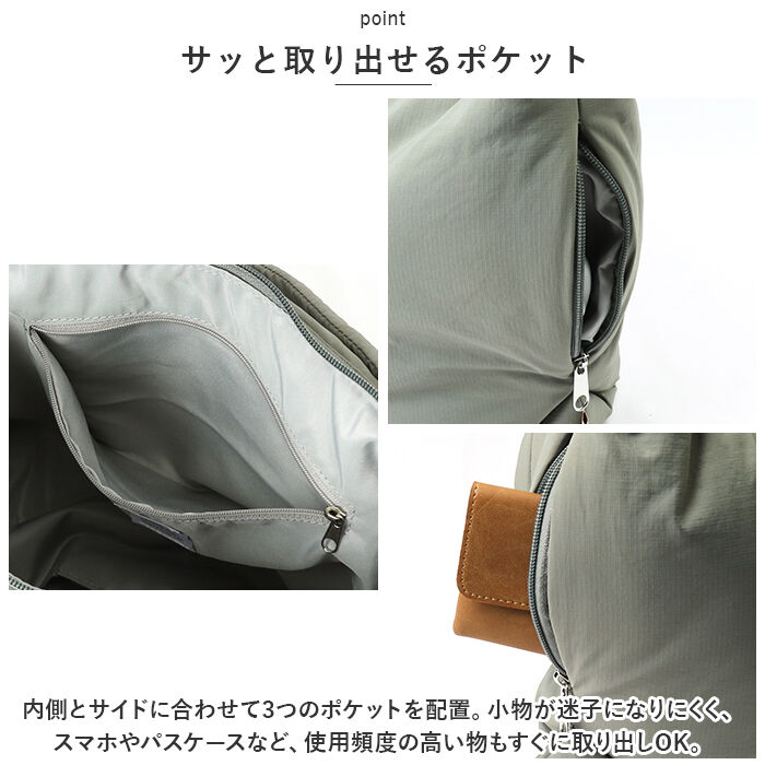 Legato Largo「レガートラルゴ ショルダーバッグ LG-F3162 Legato Largo 通販」|ショルダー・メッセンジャー|