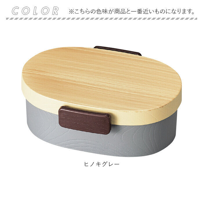 BACKYARD FAMILY「hakoya 弁当箱 女子 通販 ハコヤ ランチボックス 約 480ml お弁当箱 1段」|食器・キッチングッズ|