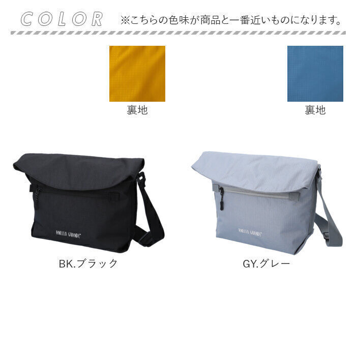 BACKYARD FAMILY「アネロ グランデ ショルダー バッグ 通販 anello GRANDE GIM0742」|ショルダー・メッセンジャー|