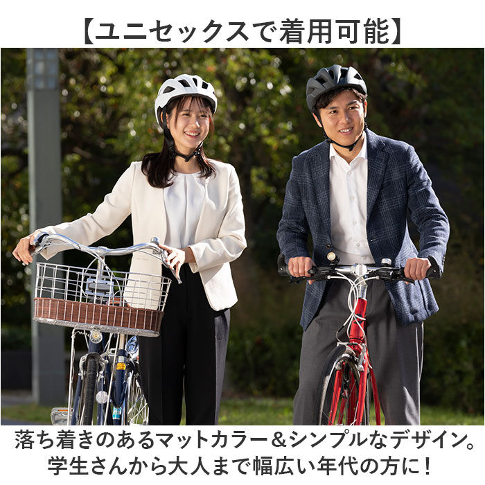 BACKYARD FAMILY「自転車 ヘルメット sg 通販 自転車ヘルメットsgマーク 57～60 cm sg規格」|その他|