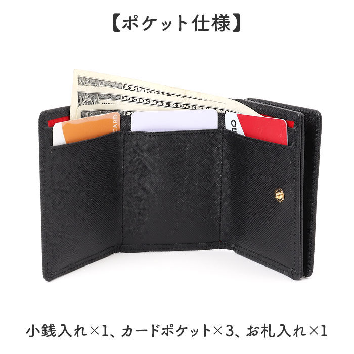 BACKYARD FAMILY「HELLO KITTY ハローキティ 三つ折り財布 通販 折り財布 財布 お財布 おさいふ」|財布|