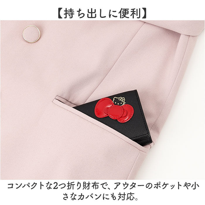 BACKYARD FAMILY「HELLO KITTY ハローキティ 三つ折り財布 通販 折り財布 財布 お財布 おさいふ」|財布|