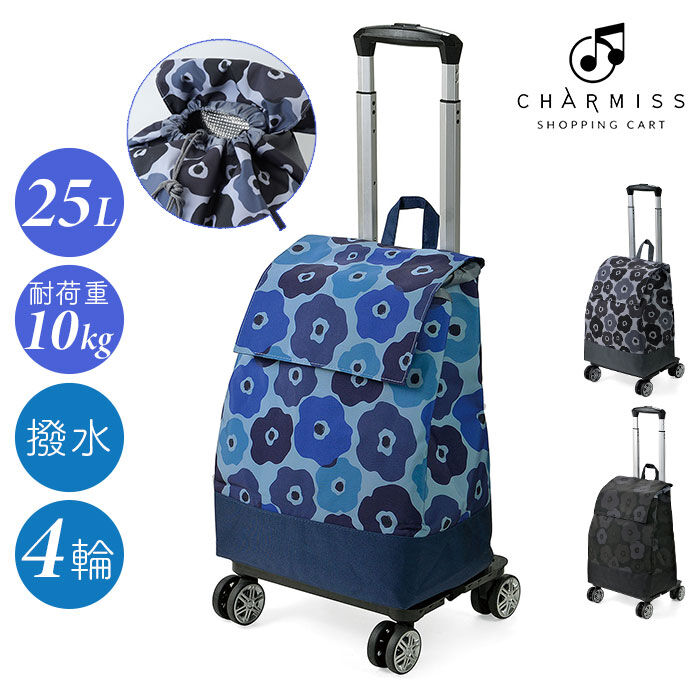 BACKYARD FAMILY「ショッピングカート 4輪 おしゃれ 通販 ショッピング キャリーバッグ ショッピングキャリー」|キャリーケース|