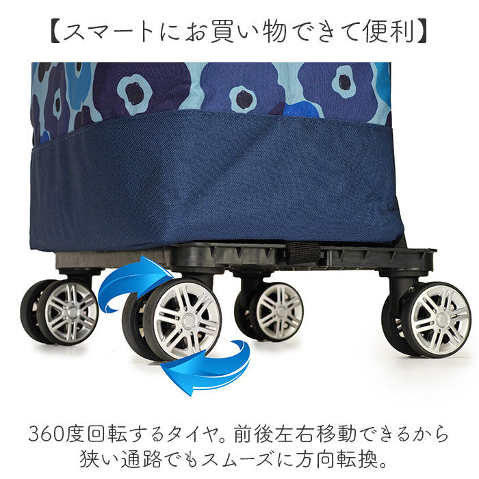 BACKYARD FAMILY「ショッピングカート 4輪 おしゃれ 通販 ショッピング キャリーバッグ ショッピングキャリー」|キャリーケース|