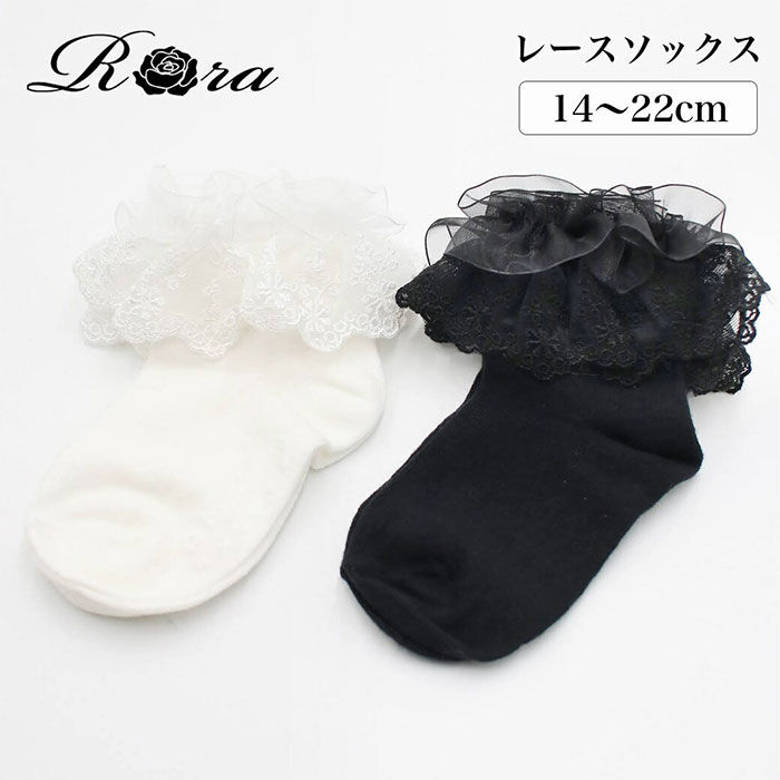 BACKYARD FAMILY「靴下 キッズ 女の子 ショート 通販 ショートソックス 56012202 ソックス」|ソックス|