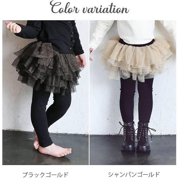 BACKYARD FAMILY「スカート キッズ 女の子 通販 スカートパンツ 64042302 スカッツ レギンス付きスカート」|レギンス・スパッツ|