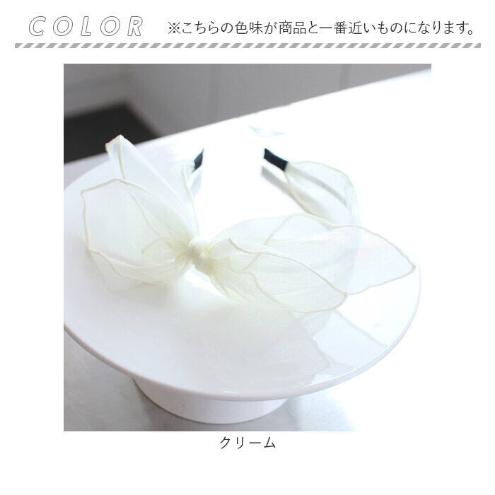 BACKYARD FAMILY「カチューシャ キッズ リボン 大きめ 通販 リボンカチューシャ 髪飾り 女の子 子供 子ども」|その他|