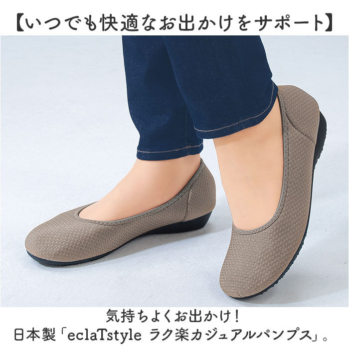 BACKYARD FAMILY「パンプス ぺたんこ レディース 通販 日本製 ローヒール カジュアルパンプス フラットパンプス」|パンプス|