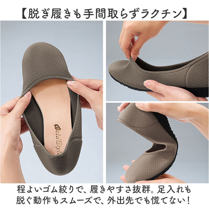 BACKYARD FAMILY「パンプス ぺたんこ レディース 通販 日本製 ローヒール カジュアルパンプス フラットパンプス」|パンプス|