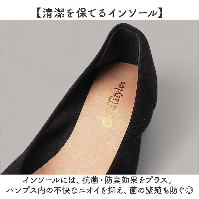 BACKYARD FAMILY「パンプス ぺたんこ レディース 通販 日本製 ローヒール カジュアルパンプス フラットパンプス」|パンプス|