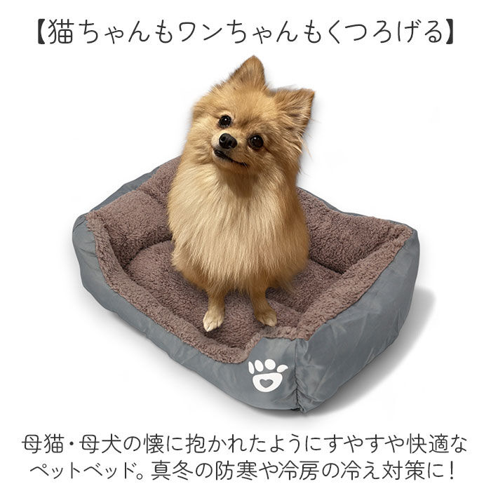 BACKYARD FAMILY「ペットベッド S 犬 通販 ソファー ソファ ペットベット クッション ベッド ベット」|その他|