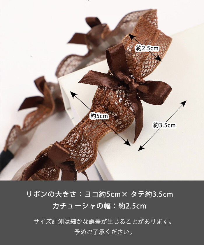 BACKYARD FAMILY「Rora カチューシャ キッズ 通販 カトリーネ 髪飾り 髪留め 髪どめ ヘアアクセサリー」|その他|