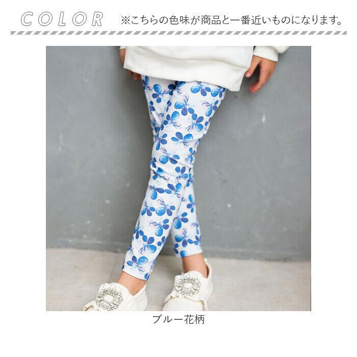 BACKYARD FAMILY「Rora 子供服 レギンス 通販 デイジー スパッツ パンツ ズボン 花柄 女の子 女子 子供」|レギンス・スパッツ|