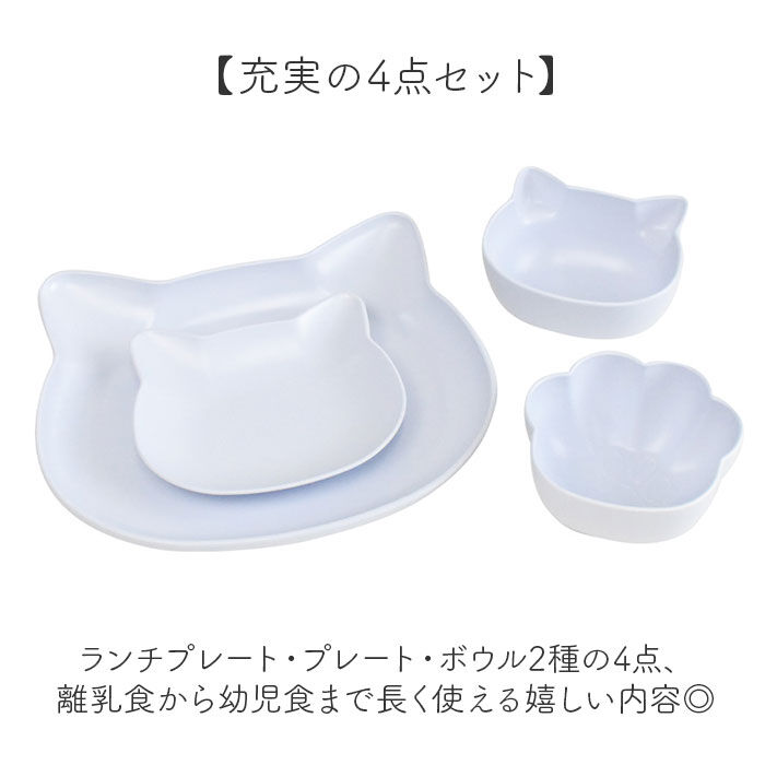 BACKYARD FAMILY「ベビー食器 日本製 ギフトセット 通販 出産祝い ベビー ベビーギフト 赤ちゃん食器 電子レンジ」|その他ベビー用品|