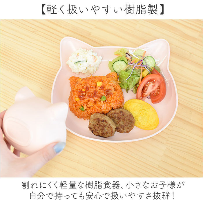 BACKYARD FAMILY「ベビー食器 日本製 ギフトセット 通販 出産祝い ベビー ベビーギフト 赤ちゃん食器 電子レンジ」|その他ベビー用品|