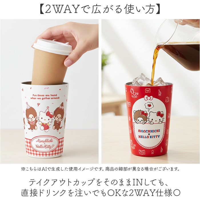 BACKYARD FAMILY「ステンレスタンブラー 450ml 通販 2WAY おしゃれ 保温 保冷 ドリンクホルダー」|食器・キッチングッズ|