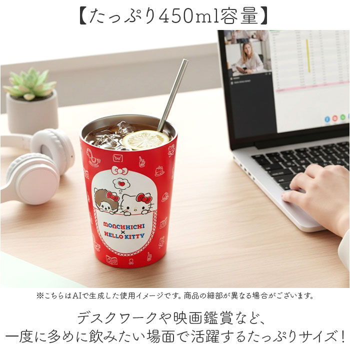 BACKYARD FAMILY「ステンレスタンブラー 450ml 通販 2WAY おしゃれ 保温 保冷 ドリンクホルダー」|食器・キッチングッズ|
