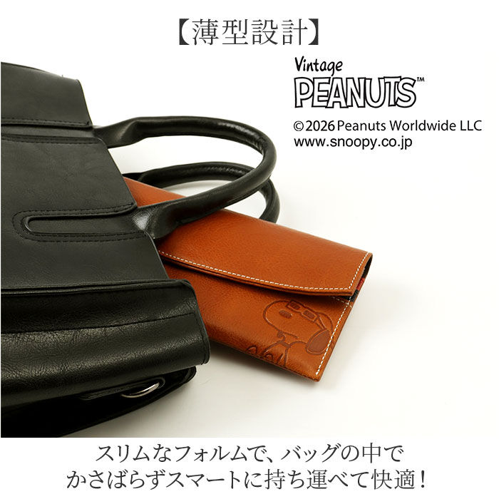 BACKYARD FAMILY「スヌーピー 長財布 大人 通販 SNOOPY 73524 財布 レザー 長サイフ ながさいふ」|財布|