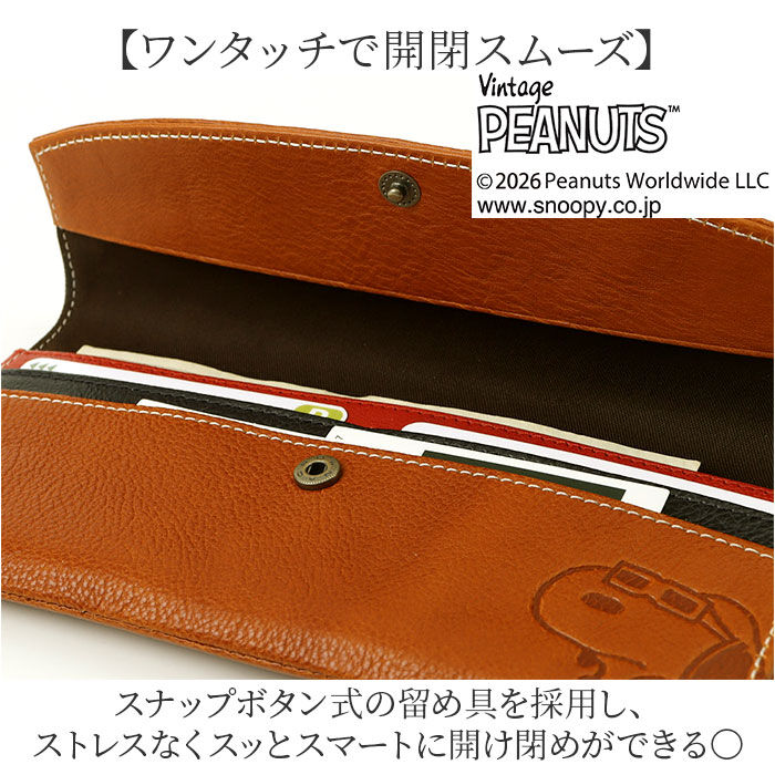 BACKYARD FAMILY「スヌーピー 長財布 大人 通販 SNOOPY 73524 財布 レザー 長サイフ ながさいふ」|財布|