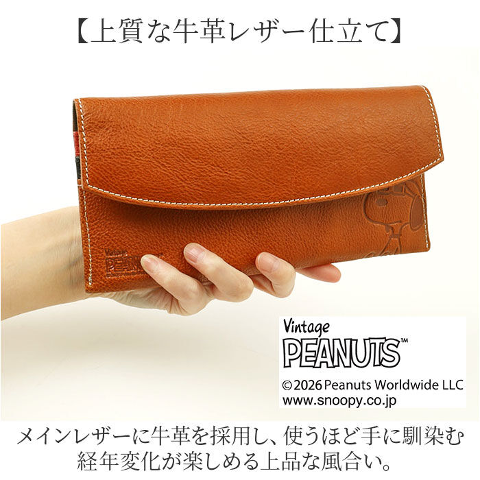 BACKYARD FAMILY「スヌーピー 長財布 大人 通販 SNOOPY 73524 財布 レザー 長サイフ ながさいふ」|財布|