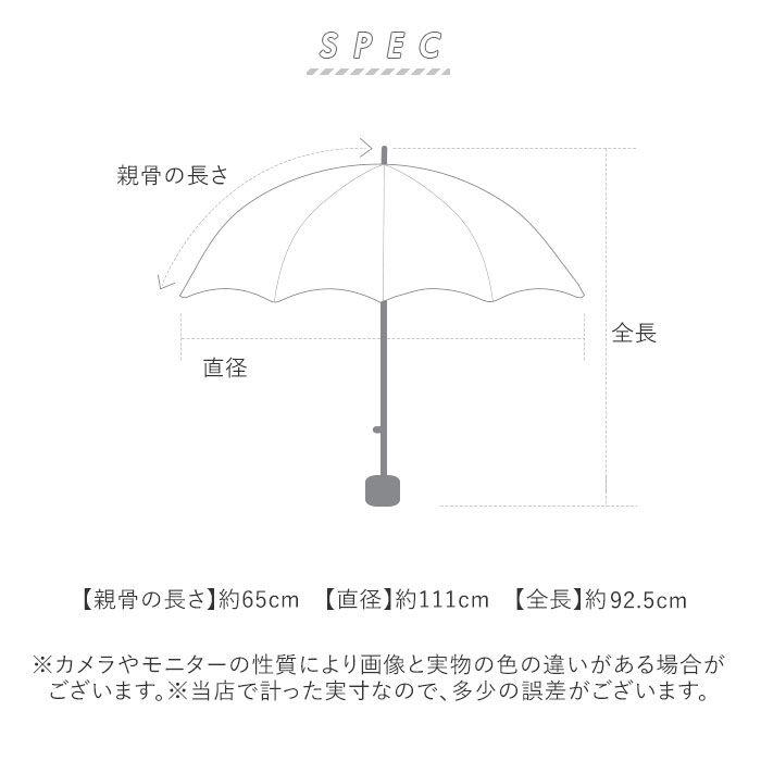 BACKYARD FAMILY「日傘 長傘 晴雨兼用 通販 ジャンプ傘 晴雨兼用傘 65cm 傘 かさ メンズ レディース」|傘|