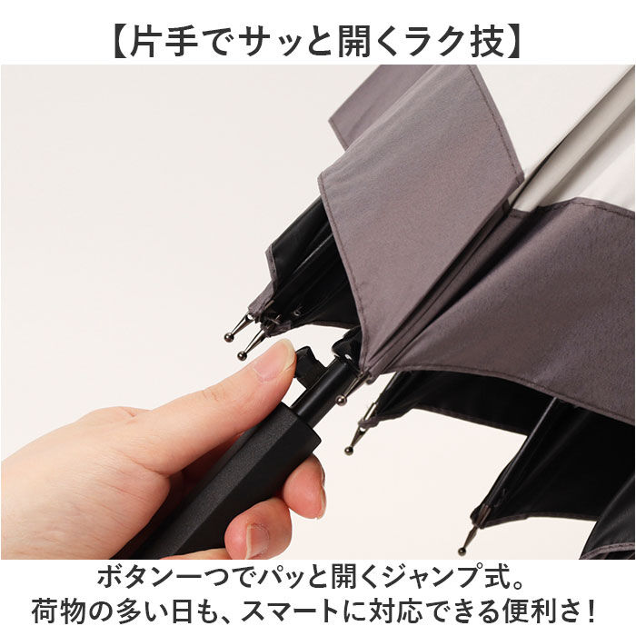 BACKYARD FAMILY「日傘 長傘 晴雨兼用 通販 ジャンプ傘 晴雨兼用傘 65cm 傘 かさ メンズ レディース」|傘|