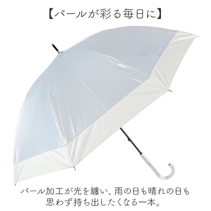 BACKYARD FAMILY「晴雨兼用傘 レディース 通販 長傘 晴雨兼用 雨傘 日傘 傘 かさ 55cm おしゃれ かわいい」|傘|