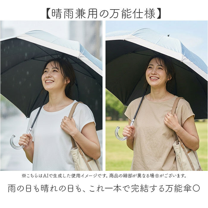 BACKYARD FAMILY「晴雨兼用傘 レディース 通販 長傘 晴雨兼用 雨傘 日傘 傘 かさ 55cm おしゃれ かわいい」|傘|