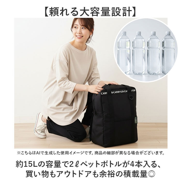 BACKYARD FAMILY「トートバッグ 保冷 2WAY 通販 トートバック トート 手提げ 保冷バッグ 保冷バック」|トートバッグ|