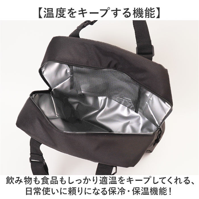 BACKYARD FAMILY「トートバッグ 保冷 2WAY 通販 トートバック トート 手提げ 保冷バッグ 保冷バック」|トートバッグ|