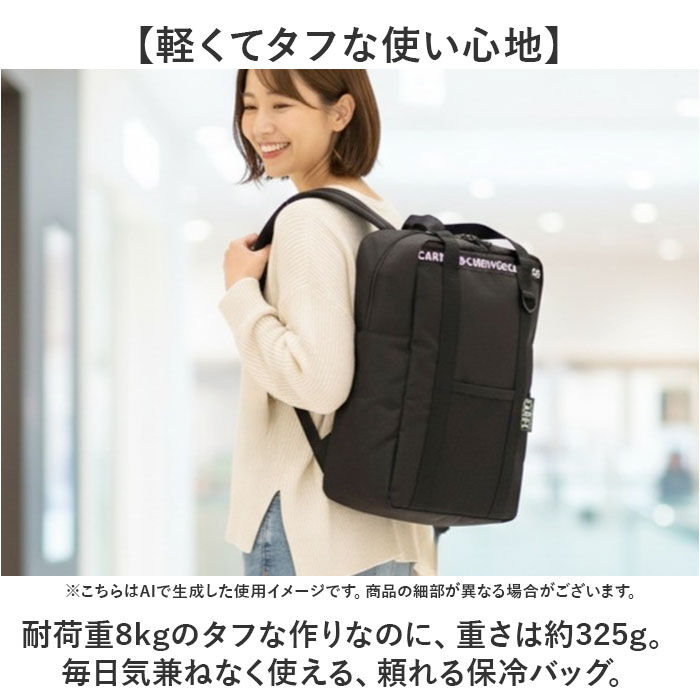 BACKYARD FAMILY「トートバッグ 保冷 2WAY 通販 トートバック トート 手提げ 保冷バッグ 保冷バック」|トートバッグ|