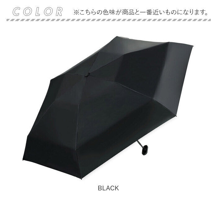 BACKYARD FAMILY「Wpc. 晴雨兼用 スーパーコンパクト 通販 折りたたみ傘 日傘 完全遮光 雨傘 go-koh」|傘|